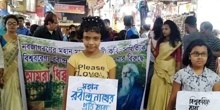 রবীন্দ্র-অবমাননার বিরুদ্ধে শ্রীরামপুরের নাগরিক সমাজের একাংশের মিছিল