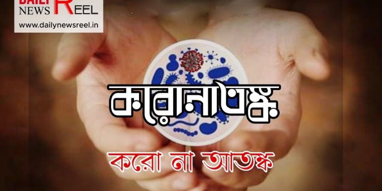 করোনায় আক্রান্ত হয়েও সুস্থ হয়ে বাড়ি ফিরলেন এক লাখ, আশা দেখাচ্ছেন চিকিৎসকরা!
