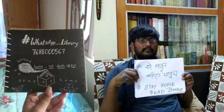 হোয়াটসঅ্যাপ লাইব্রেরী কিংবা পিডিএফ লাইব্রেরি, লকডাউনে মানুষকে সাহিত্যমুখী করতে অভিনব উদ্যোগ!