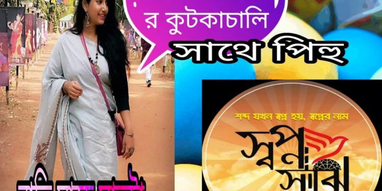 রেডিওর ‘অনুরোধের আসর’ এবার ফেসবুক গ্রুপেও, লক ডাউনে বিনোদনের ভান্ডার নিয়ে হাজির ‘স্বপ্নসাঝি’