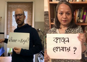 ৪২ দিন ধরে নিখোঁজ বাংলাদেশের বিখ্যাত  আলোকচিত্রী কাজল! তিনি কি  রাজনৈতিক ষড়যন্ত্রের শিকার?