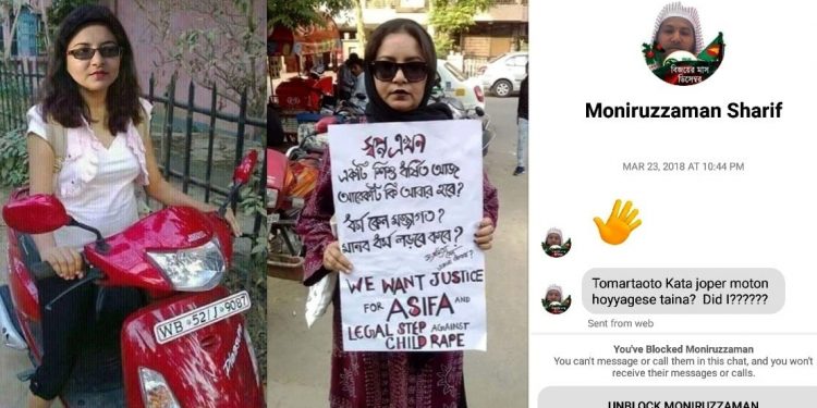 হিন্দু হয়েও নামের মধ্যে ‘বনবিবি’! তাই ধর্ষণের হুমকি, ছবি সুপার-ইম্পোজ করে নোংরামি! অভিযোগ আনলেন লেখিকা
