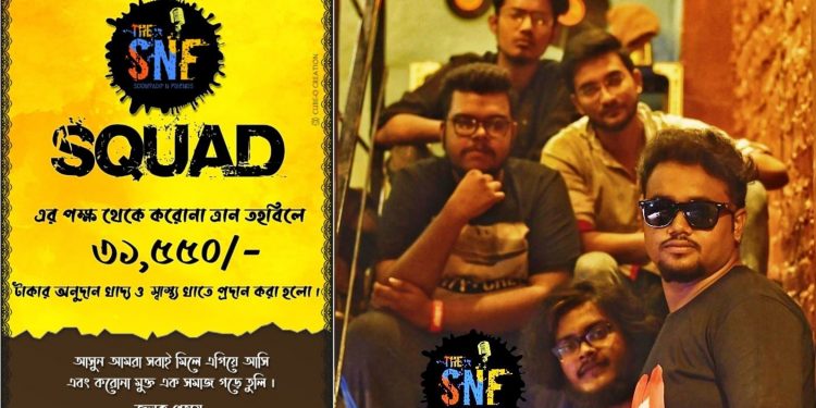 শুধু গান উপহারই নয়, লকডাউনে মানুষের পাশে দাঁড়াতে এগিয়ে এল বাংলা ব্যান্ড ‘দ্য এসএনএফ’!