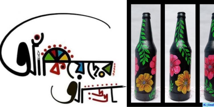 ব্রহ্মাস্ত্র #আর্টেনির্ভর! পরিযায়ী শ্রমিক ও ঘূর্ণিঝড় বিধ্বস্ত বাংলার পাশে ‘আঁকিয়েদের আড্ডা’