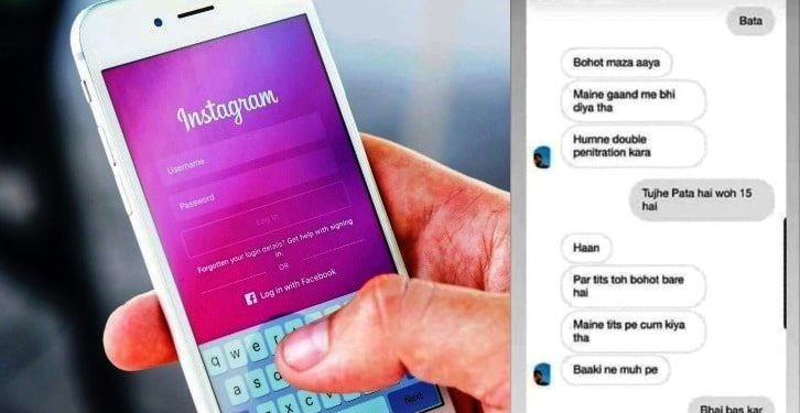 সামনে এল দিল্লীর স্কুল-ছাত্রদের গণধর্ষণ, শ্লীলতাহানির পদ্ধতি আলোচনা করার গ্রুপ!তোলপাড় ভারত