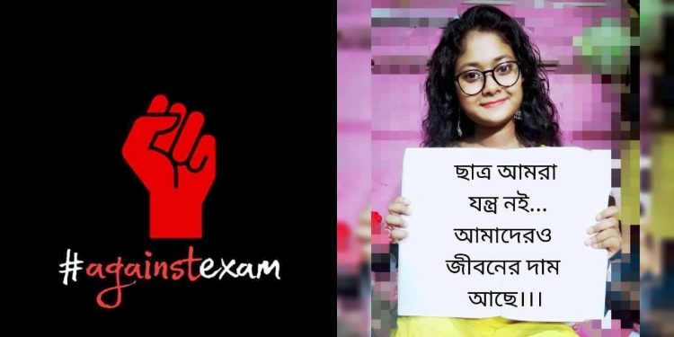 করোনা-আবহে পরীক্ষায় বসতে নারাজ বহু পড়ুয়াই! বিরোধিতায় উঠে আসছে নানা মত