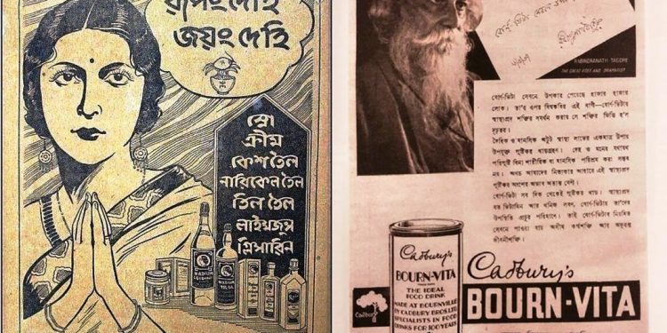 শুধু কবিগুরুই নয়, ছিলেন  অ্যাড গুরুও! রেল থেকে বিমান, জনপ্রিয়তা টানতে সে যুগের ভরসা তিনিই!