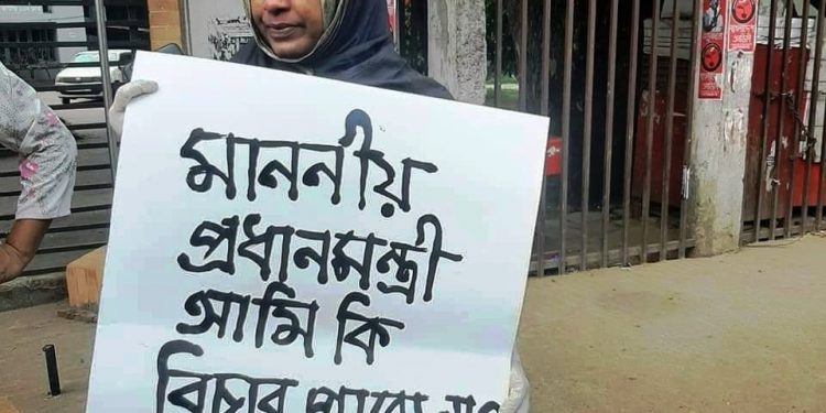 দেড় মাসেও গ্রেফতার হয়নি অভিযুক্ত স্বামী! বিচারের আশায় প্ল্যাকার্ড হাতে রাস্তায় বাংলাদেশী সাংবাদিক