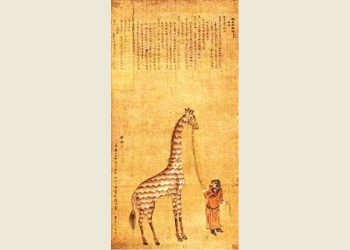 জলজ্যান্ত এক জিরাফ! ইতিহাসে ঠাঁই করে নিয়েছিল চিনের সম্রাটকে দেওয়া বাংলার সেই উপহার