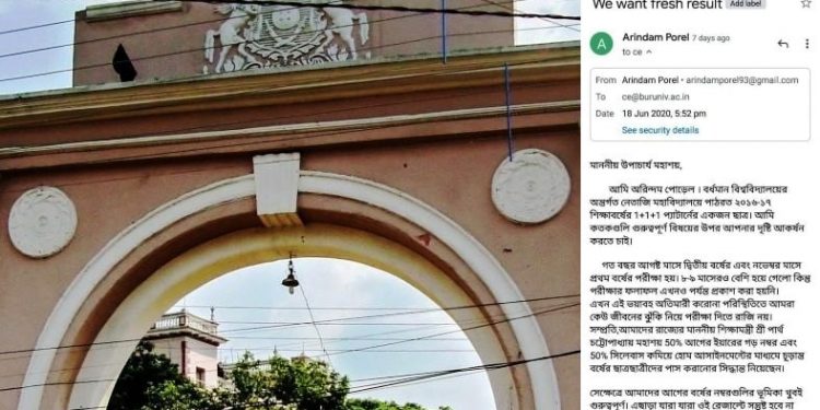 অনলাইনে ই-মেলের মাধম্যেই বর্ধমান বিশ্ববিদ্যালয়ে হল ছাত্র-বিপ্লব, মিলল সাফল্যও!