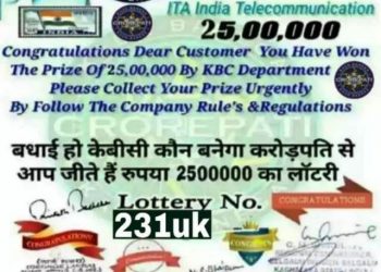 “লটারিতে জেতা আপনার ২৫ লাখ মুম্বইয়ের স্টেট ব্যাঙ্কের ম্যানেজারকে হোয়াটসঅ্যাপ কল করেই পাবেন”, বুঝুন ঠ্যালা!