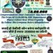 “লটারিতে জেতা আপনার ২৫ লাখ মুম্বইয়ের স্টেট ব্যাঙ্কের ম্যানেজারকে হোয়াটসঅ্যাপ কল করেই পাবেন”, বুঝুন ঠ্যালা!