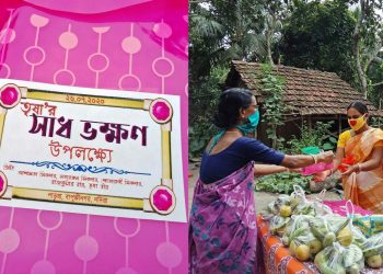 এই আকালেও স্বপ্ন দেখাচ্ছে নদিয়ার বাদকুল্লা, ‘সাধ’ উপলক্ষ্যে অন্য হবু মায়েদের পাশে অন্তঃসত্ত্বার পরিবার!