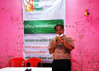 করোনা মানেই মৃত্যু নয়, করোনা জয় করাই যায় – কোভিড কেয়ার নেটওয়ার্ক সেই বার্তাই দিল শ্রীরামপুরের সভায়!
