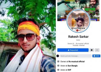 সোশ্যাল মিডিয়ায় শর্ট ফিল্ম চুরি! এবার অভিযুক্ত প্রোফাইলে ‘জি বাংলা’র ট্যাগ ব্যবহার করা উঠতি অভিনেতা!