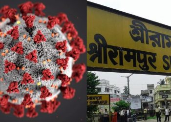 করোনা আক্রান্তের পরিবারকে হেনস্থার নজির  শ্রীরামপুরে! ফের সমাজের নগ্ন মানসিকতারই শিকার তাঁরা?