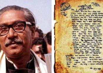 ব্যক্তিগত জীবনে ঠিক কেমন মানুষ ছিলেন বঙ্গবন্ধু? পরিবারকে লেখা চিঠিতে পাওয়া যায় তারই আভাস