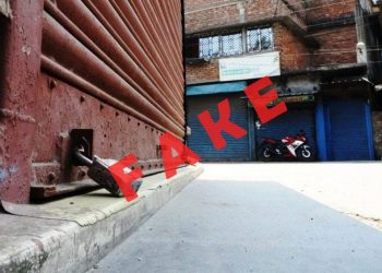 পুজোর আগে ২৫ সেপ্টেম্বর থেকে ফের লকডাউন জারি দেশে! জানুন সত্যতা