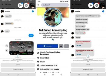 বাংলা রক কনসার্টের টিকিটের দাম থেকে সোজা ‘শোয়ার ডিল’! ফের ফেসবুকে যৌন হেনস্থার শিকার যুবতী