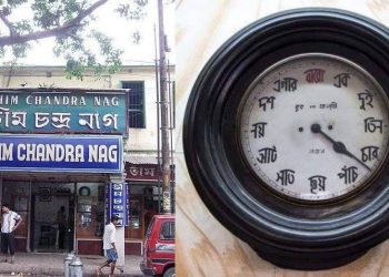 শুধু সুস্বাদু লোভনীয় মিষ্টিই নয়, বাঙালিয়ানার অহঙ্কারকেও বয়ে নিয়ে চলেছে ভীম চন্দ্র নাগ!