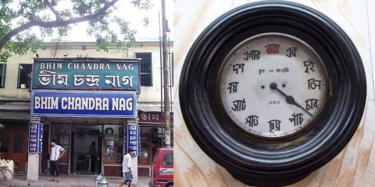 শুধু সুস্বাদু লোভনীয় মিষ্টিই নয়, বাঙালিয়ানার অহঙ্কারকেও বয়ে নিয়ে চলেছে ভীম চন্দ্র নাগ!