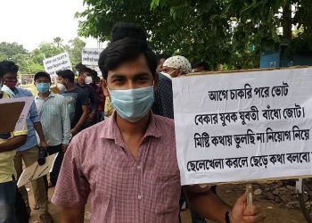 ৪ বছরের ওপর বন্ধ এসএসসি! বিক্ষোভে সামিল রাজ্যের বেকার ছাত্র-যুবরা