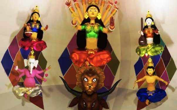 বিশ্বের প্রথম ভার্চুয়াল ত্রিমাত্রিক দুর্গাপুজো! দেখতে পাবেন বাড়িতে বসেই!
