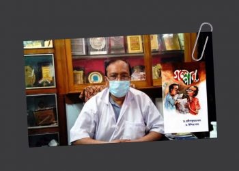 জন্ম নিল ডাঃ প্রদীপ কুমার দাসের অল্প কথার গল্প বই ‘গল্পাণু’! সাক্ষী রইল মফঃস্বল শ্রীরামপুর!
