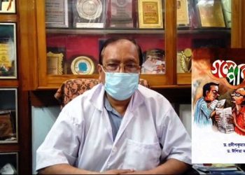 আর মাত্র কিছু ঘন্টা! তারপরেই অল্প কথায় গল্প শোনাবে ডাক্তারবাবুর ‘গল্পাণু’!