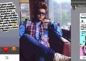 ধর্ষণ করার সহজ কৌশল! সোশ্যাল মিডিয়ায় ধর্ষণের সুবিধাজনক ‘টিপস’ দিয়ে নেটিজেনের ক্ষোভের মুখে যুবক