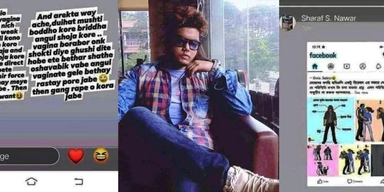 ধর্ষণ করার সহজ কৌশল! সোশ্যাল মিডিয়ায় ধর্ষণের সুবিধাজনক ‘টিপস’ দিয়ে নেটিজেনের ক্ষোভের মুখে যুবক