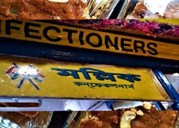 ক্যাথলিন-নাহুমসের রমরমা কেকের বাজারে ১৪৬ নট আউট হয়ে  টক্কর দিচ্ছে বাঙালি মল্লিক!