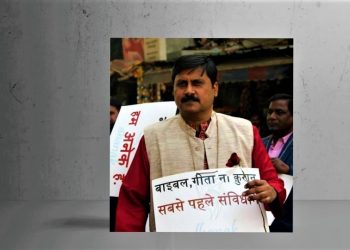 পাশে থাকার প্রতিশ্রুতিতে নেই ধর্মের রঙ! ভিনধর্মের যুগলদের আশ্রয় দিচ্ছেন আসিফ