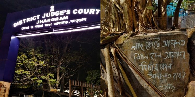 গাছ কেটে আদালত তৈরি হলে গাছেদের বিচার কোন আদালতে হবে? প্রশ্ন তুলল ঝাড়গ্রাম
