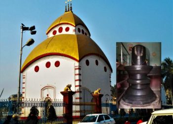 এশিয়ার দ্বিতীয় বৃহত্তম শিবলিঙ্গের দেখা মিলবে কলকাতাতেই!