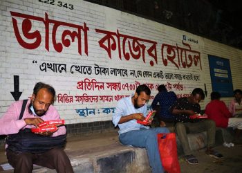 ‘ভালো কাজের হোটেল’ – যেখানে খেতে টাকা লাগে না, একটি ভালো কাজ করলেই হয়!