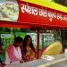 বিপদে পরিবারকে বাঁচাতে ব্যবসা, আজ তিন কোটির মালকিন গুরগাঁওয়ের মহিলা!