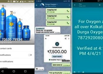 জীবন নিয়ে খেলা! ছাত্র যুবদের পদক্ষেপ রুখল অক্সিজেনের বড় প্রতারণা চক্র