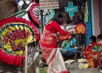 জামাই ষষ্ঠীর উপহার থেকে বাদ পড়েনি ওরাও, পেলেন নক্সী কাটা হাতপাখা