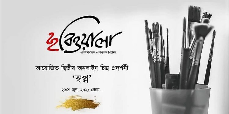 পথের ধারে ঝুলছে রঙতুলির গল্প, ডিগ্রী ছাড়াই শিল্পী হওয়ার ডাকে ‘ছবিওয়ালা’