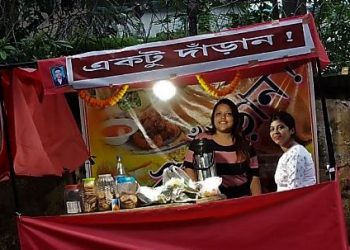 চাকরি সামলে দোকানের চ্যালেঞ্জ! বারুইপুরের দুই বঙ্গ কন্যার ব্যতিক্রমী দৃষ্টান্ত