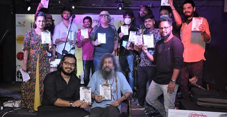 ‘ভিটের টানে’ ফিরল মহীন তার বন্ধুদের সাথে! ফিরল বাঙালির নস্টালজিয়াও