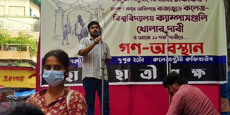 সরকারি টিকাকরণে ব্রাত্য শিক্ষা ক্ষেত্র, অধিকার আদায়ে লড়ছে ‘ছাত্রছাত্রী পক্ষ’