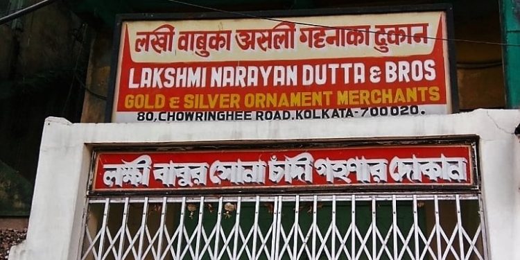 Daily News Reel - How Lakhi Babu Became a Brand