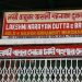 Daily News Reel - How Lakhi Babu Became a Brand