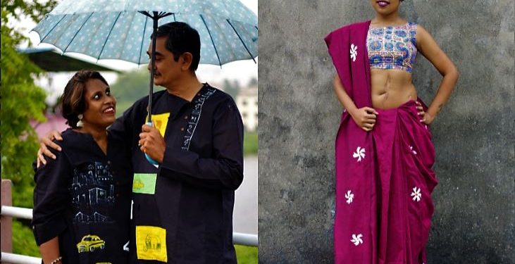 Daily News Reel - Onyo Rokom Boutique Special Story