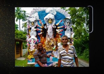Daily News Reel - Durga Puja Became Festival of Harmony in this Village