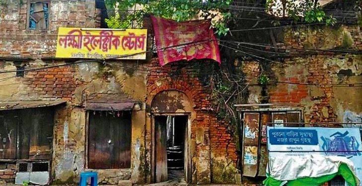 Daily News Reel - Bengali Lost Historic Building of First Widow Marriage