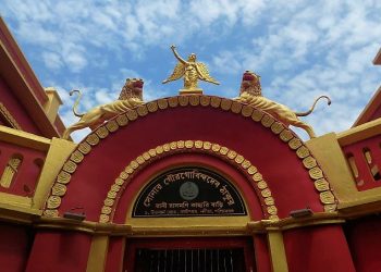 Daily News Reel - Kachari House of Rani Rashmoni at Nabadwip