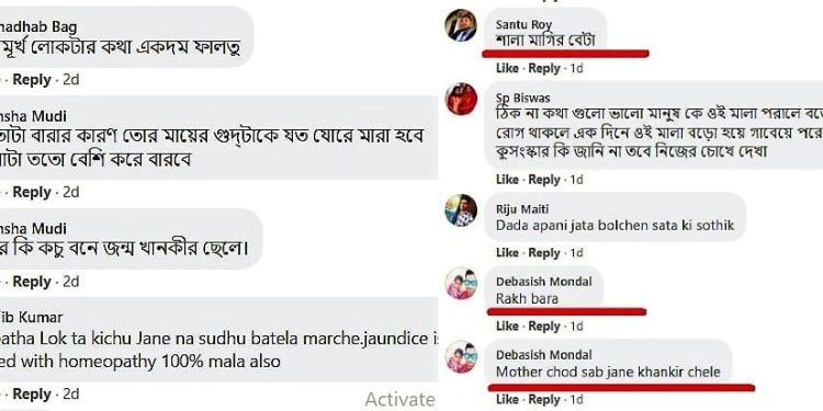 কুসংস্কার ভাঙাই কি অপরাধ! রোষের মুখে ‘ভারতীয় বিজ্ঞান ও যুক্তিবাদী সমিতি’